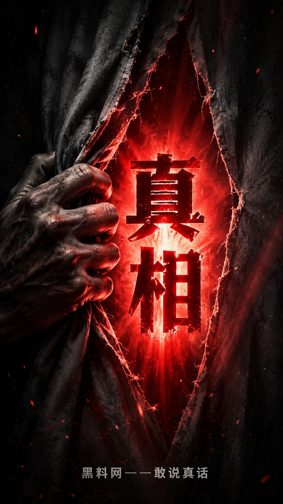 事件追踪公开资讯
